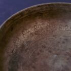 img 4936 Antique Brass Bowl